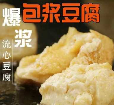 火锅食材清单