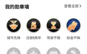 每月3500租车跑滴滴押金退还吗