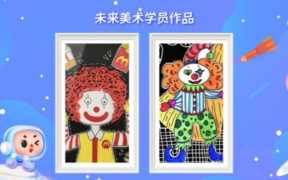 儿童教育培训，如何给孩子选择培训机构