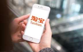 网店如何开加盟店，开成人用品网店怎么找货源