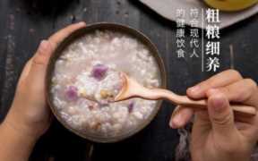 早餐粥店加盟10大品牌，加盟一家三米粥铺怎么样赚钱