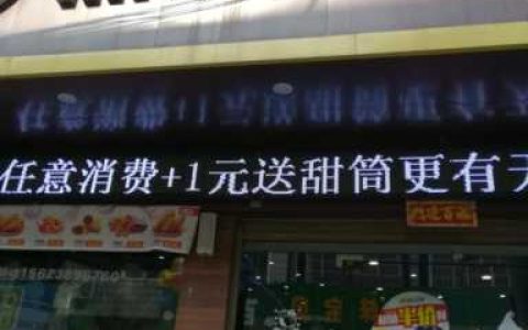 派乐汉堡产品介绍图片大全
