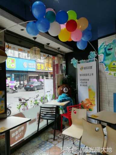 派乐汉堡产品介绍图片大全插图7 天气太热,派乐汉堡气氛不错,是年青人和儿童常去之地