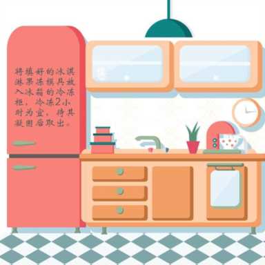 哈根达斯不做冰淇淋，开始做月饼了！这样的月饼，你会做吗？