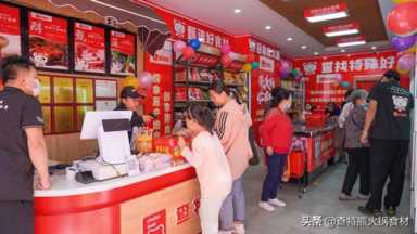 连锁经营管理,烧烤食材招商加盟哪家好插图1 特色烧烤食材连锁店有哪些经营技巧?