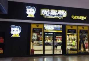 选择做直营还是加盟？周黑鸭找对了自己的发展模式