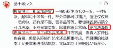 小白盲目入，老店急脱手！开母婴店还能挣钱吗？