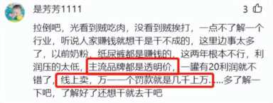 小白盲目入，老店急脱手！开母婴店还能挣钱吗？