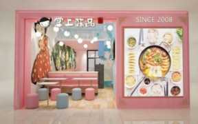 特色餐饮小吃加盟,如何选择知名小吃连锁加盟店