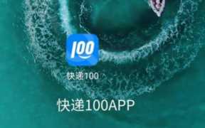 怎么做到快速查看该单号物流轨迹呢