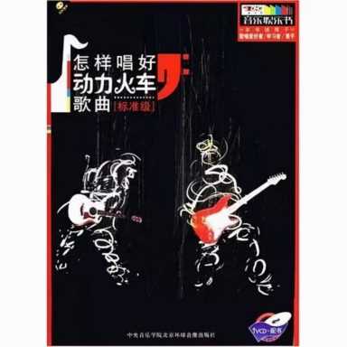 动力火车《无情的情书》专辑，你是否还有印象？