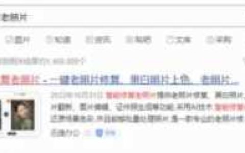 手机视频画质修复清晰软件(百度老照片修复软件)