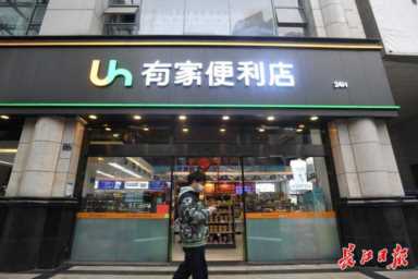 500米内就有30家，武汉便利店真便利