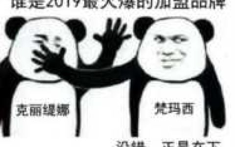 加盟开美容院,个体经营户能不能搞加盟