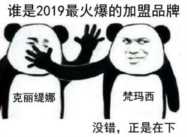 开美容院是加盟好还是自己开好？来看看你有没有具备这8个条件