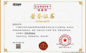 诗曼芬内衣官网，诗曼芬内衣店装修效果图