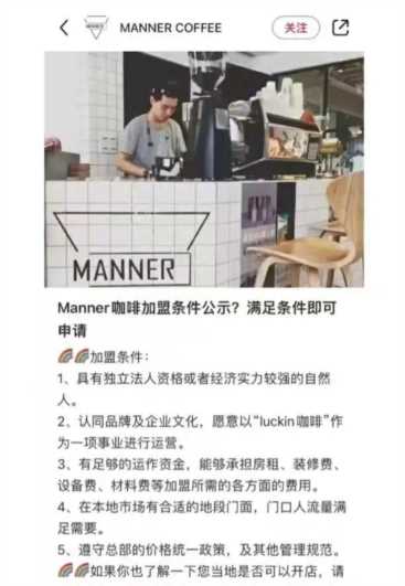 小红书加盟神话：30万开火锅店、仨月回本，人生可不就是赢麻了！