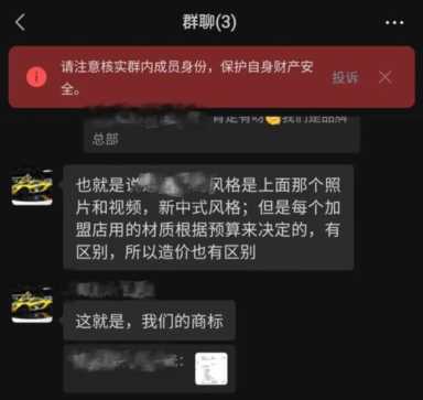 小红书加盟神话：30万开火锅店、仨月回本，人生可不就是赢麻了！