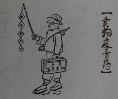 四川泡菜的家庭做法,四川泡菜的菜是什么菜插图3 十二年厨龄小厨教你在家做四川泡菜,开胃又营养,赶紧收藏吧