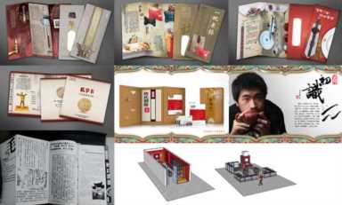 骨灰盒加盟代理,一个行业的兴起与衰落插图3 「垮掉的行业」 礼品行业9年的一点经历,设计师视角