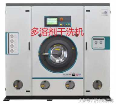 开干洗店到底需要多少钱？先看看你要配置什么设备再决定