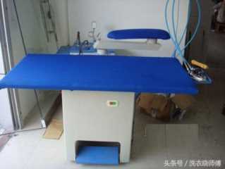 开干洗店到底需要多少钱？先看看你要配置什么设备再决定