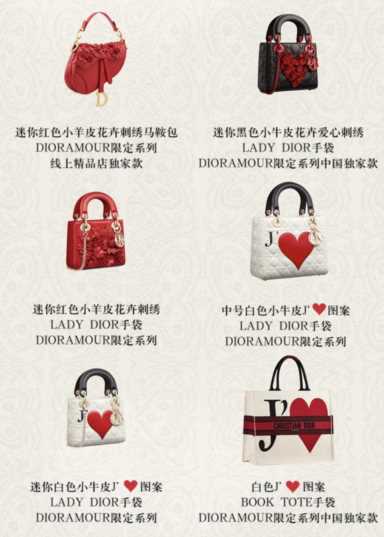 宝格丽官网价格及图片及价格插图3 今年七夕,这些大牌限定系列又来“抢钱”了