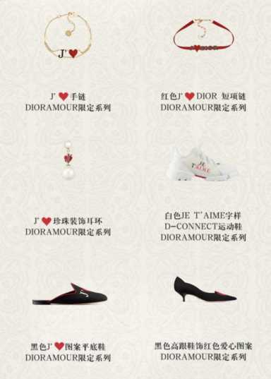 宝格丽官网价格及图片及价格插图7 今年七夕,这些大牌限定系列又来“抢钱”了