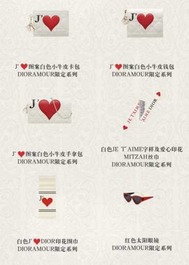 宝格丽官网价格及图片及价格插图5 今年七夕,这些大牌限定系列又来“抢钱”了