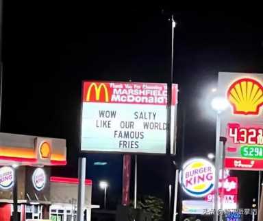 麦当劳被群殴，冰雪皇后愈战愈勇，快餐激战正酣