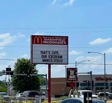 麦当劳被群殴，冰雪皇后愈战愈勇，快餐激战正酣