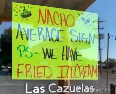 麦当劳被群殴，冰雪皇后愈战愈勇，快餐激战正酣