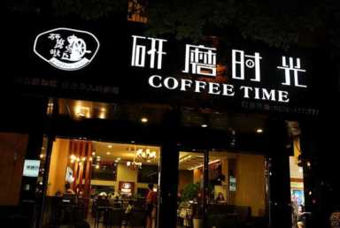 2023年咖啡加盟排行榜，掌握投资创业新风向