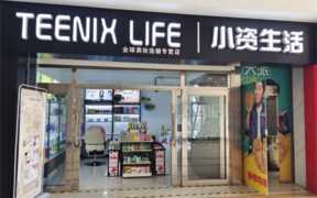 化妆品代理相关推荐,如何加盟代理化妆品品牌