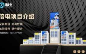 共享充电宝代理加盟厂家,招商加盟厂家网