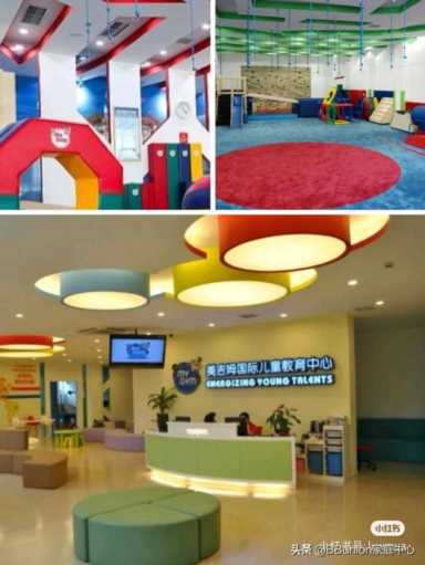 全脑开发十大教育品牌,比较正规的十大早教机构排名插图5 一文看懂2021十大早教品牌排名