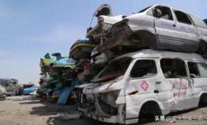 最赚钱的冷门暴利生意,报废车回收拆解企业技术规范插图3 推荐五个不起眼的高利润行业,你敢尝试吗?