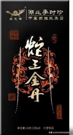 “柳安堂”16周年庆！五一活动火热进行中！面向全球招商加盟！