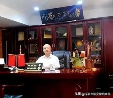 “柳安堂”16周年庆！五一活动火热进行中！面向全球招商加盟！