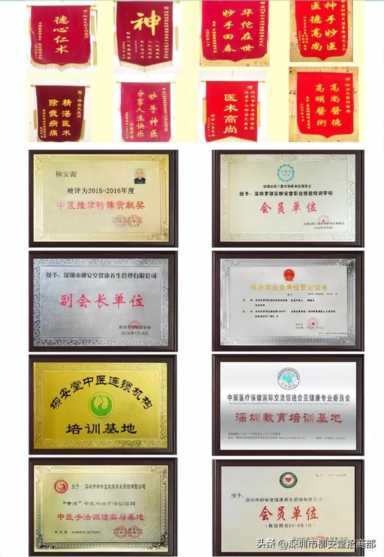 “柳安堂”16周年庆！五一活动火热进行中！面向全球招商加盟！