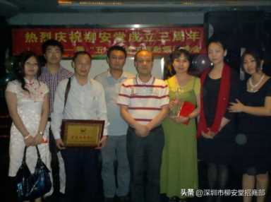 “柳安堂”16周年庆！五一活动火热进行中！面向全球招商加盟！