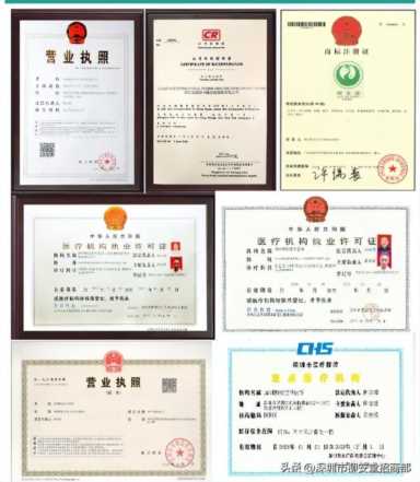 “柳安堂”16周年庆！五一活动火热进行中！面向全球招商加盟！