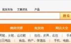 微商代购怎么找客源