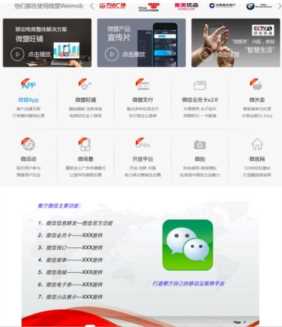 加盟教育培训机构需要什么条件插图13 老板不用花几十万学习招商了,这里教你如何快速招商
