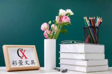 文具店的上货分析指引 | 商品管理