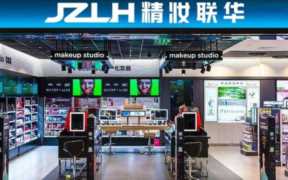 美妆加盟排行榜前十名，化妆品行业的利润有多高