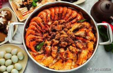 教你自己做焖锅，只要酱料调的好，盖上一焖，开盖酱香扑鼻美极了