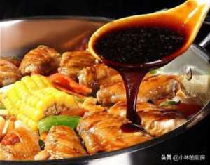 教你自己做焖锅，只要酱料调的好，盖上一焖，开盖酱香扑鼻美极了