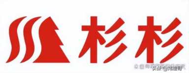 十大品牌家纺排名,中国服装品牌排行榜前十名占比插图1 中国服装品牌排行榜前十名