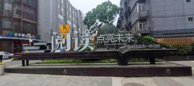 三位成功老板推荐：三个不被跟风的赚钱项目可年赚百万以上